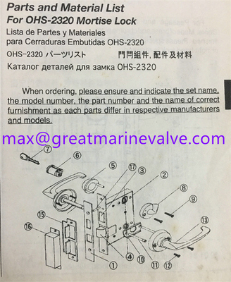 HORSE Hujiang แบรนด์ C1 OHS-2320 RHO (190MM) ล็อคประตูป้องกันไฟเรือ 304 สแตนเลส ล็อคประตูป้องกันไฟเรือ